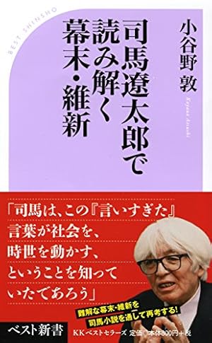 Yahoo!オークション -「司みこと」の落札相場・落札価格