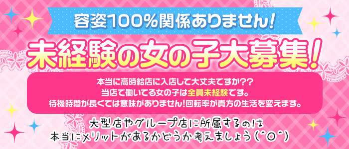 Fuwaカワ-ふわかわ- - 仙台/デリヘル｜駅ちか！人気ランキング