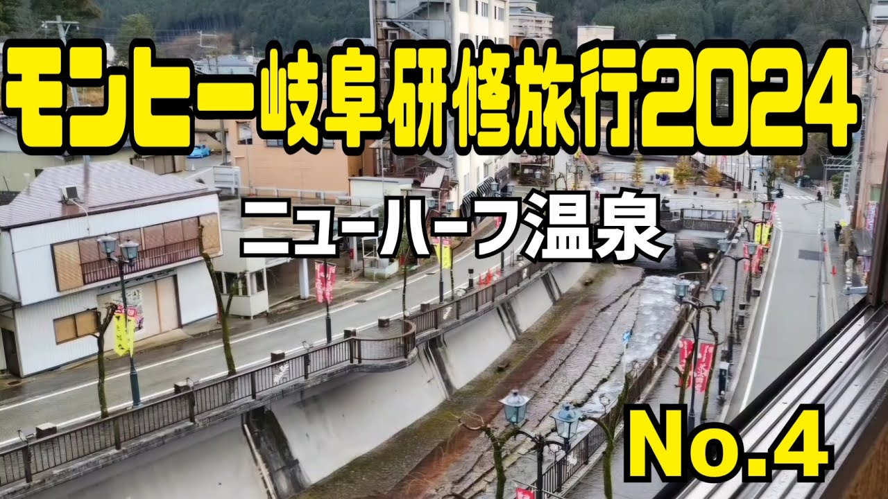 岐阜県岐阜市柳ケ瀬 どっち 058-264-2535 ｜ニューハーフ・女装・男の娘の求人情報で充実の掲載件数のnewmo「ニューモ」