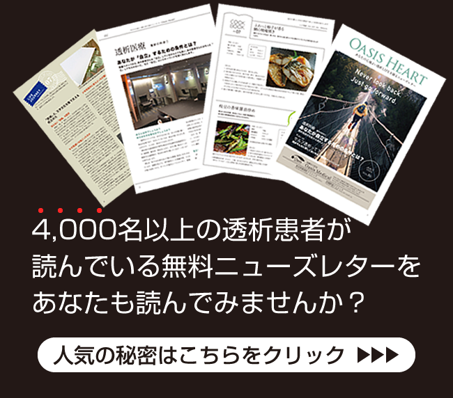 少しでも心の不調を感じたらぜひ｢ハートクリニック町田｣へ - shoukai2021の日記