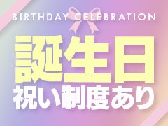 パチンコ店のバイトはきついって評判は本当？業界大手・ダイナムのスタッフに気になる口コミの真相を聞いてみた！ | バイトルマガジン