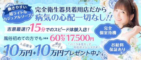 Choleクロエ(デリヘル/鶯谷)「るあ(20)」スレンダー女子大生とディープキスざんまいの幸福。人妻の街・鶯谷に誕生した正統派デリに期待感しかない風俗体験レポート  :