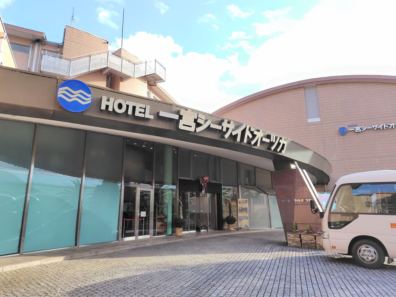 九十九里海岸 一宮温泉 ホテル一宮シーサイドオーツカのお部屋情報