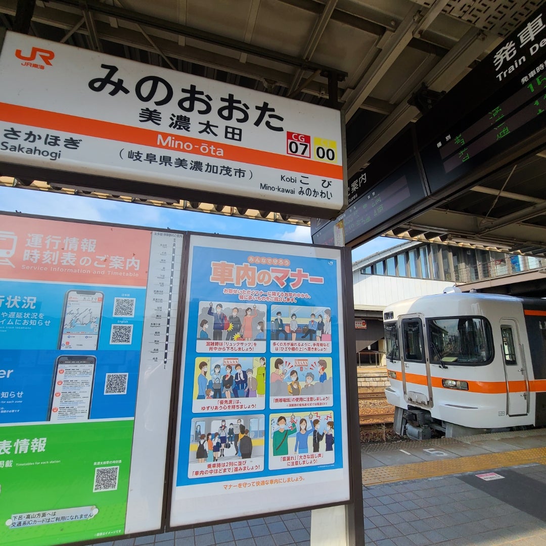 坂祝駅でみんながオススメする人気グルメ14選 - Retty