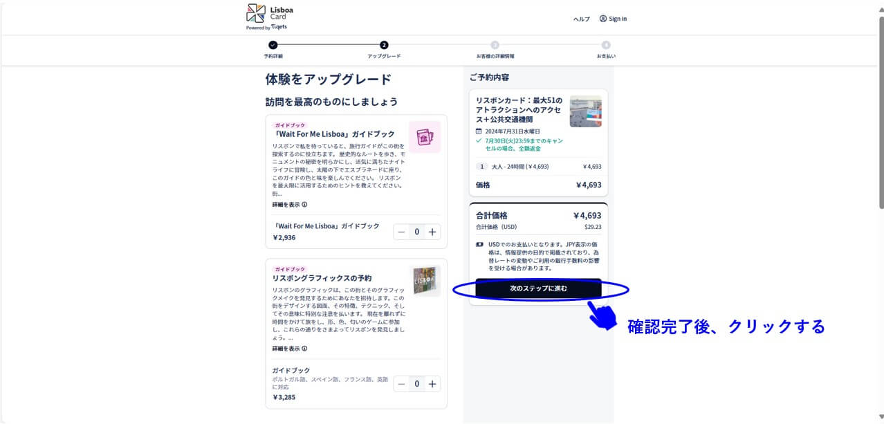 2025年 コメルシオ広場 - 出発前に知っておくべきことすべて