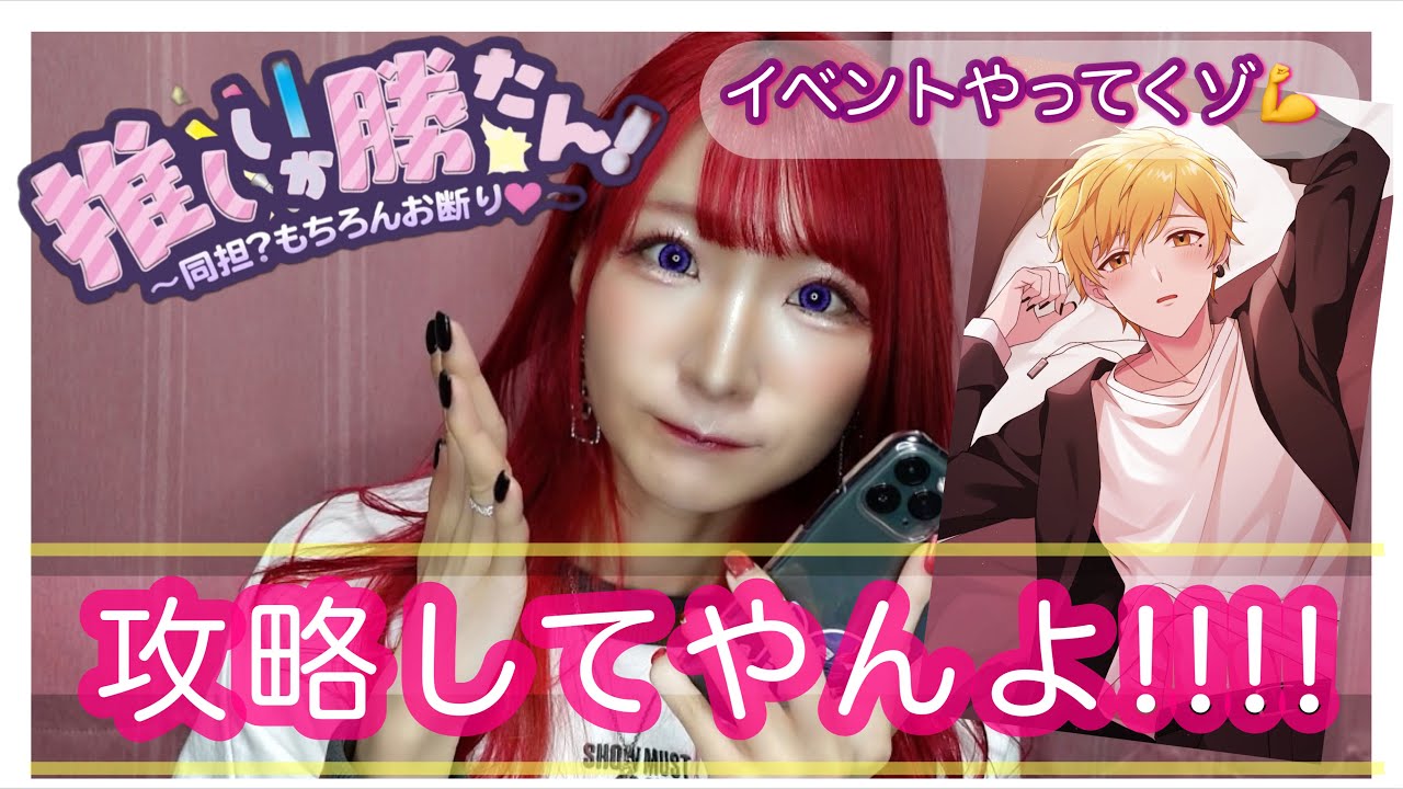 公式 妖狐さんはコンと鳴く時を越え、現世に現れた10人のあやかし