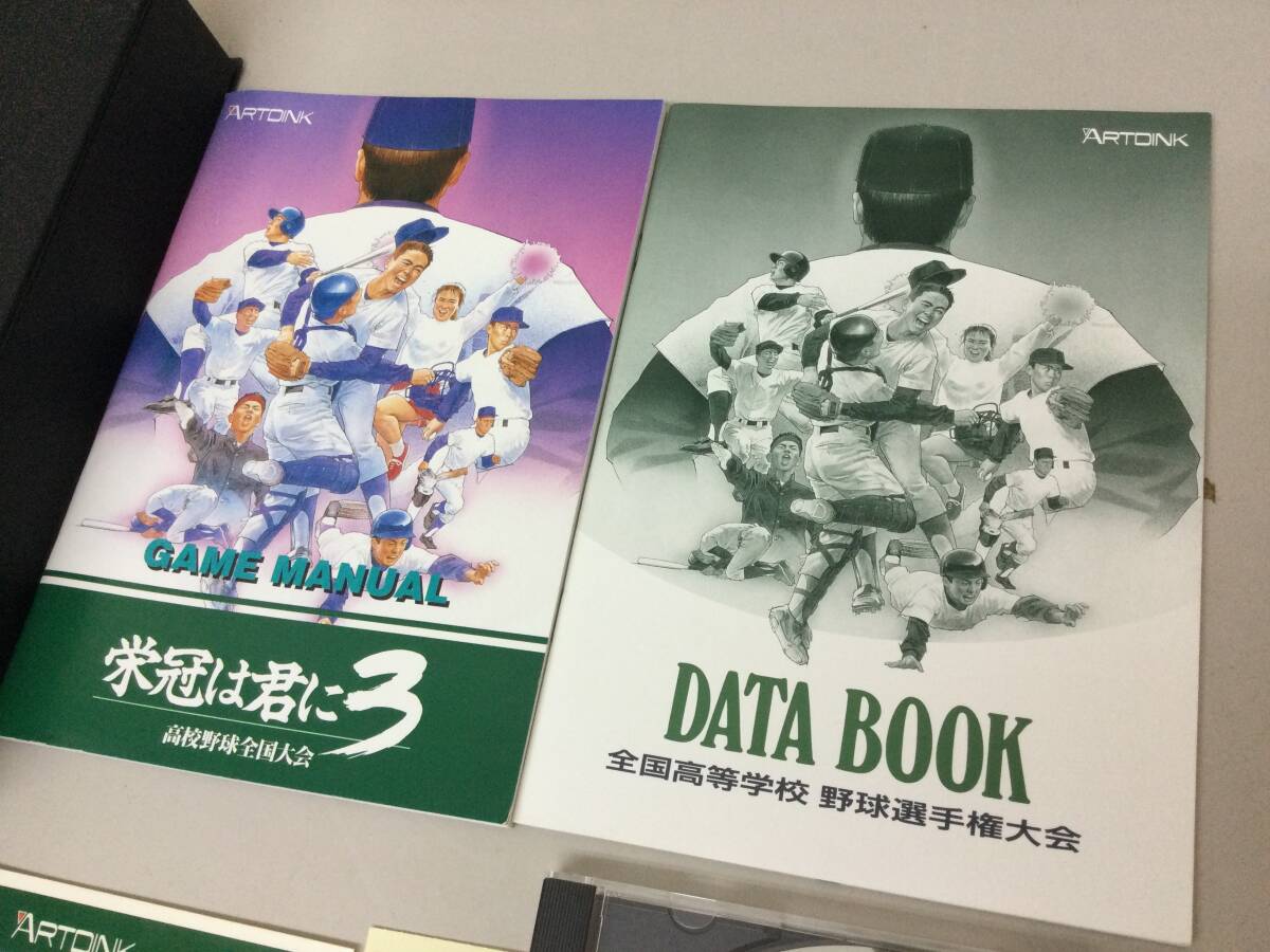 1年生6/30 - 町田大蔵FC（Machida