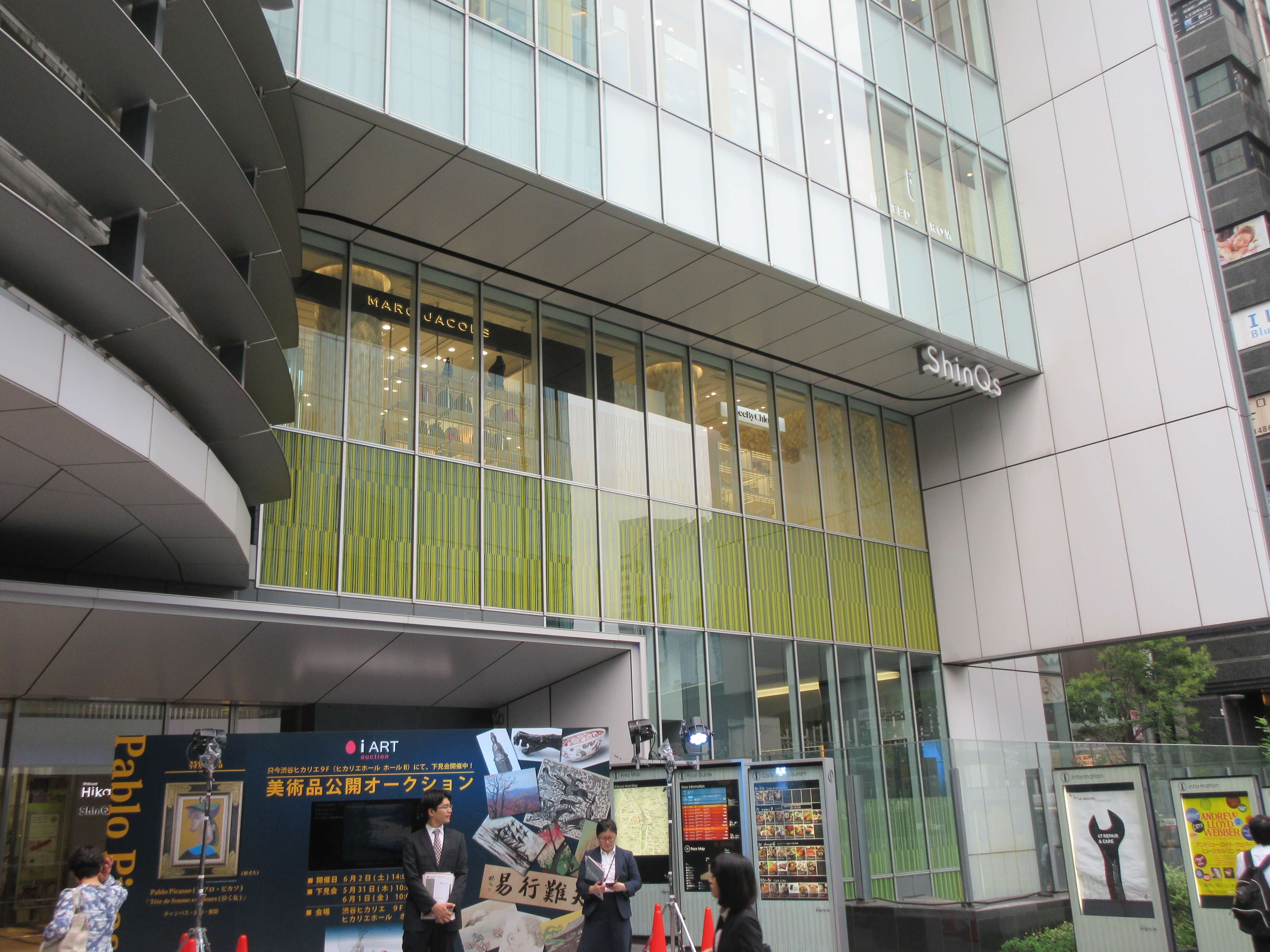 渋谷駅周辺の”無料で入れる展望台”一覧 全5か所たびくら ～バイクで全国走破！～