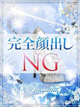 最新版】天神橋筋六丁目駅周辺でさがす風俗店｜駅ちか！人気ランキング