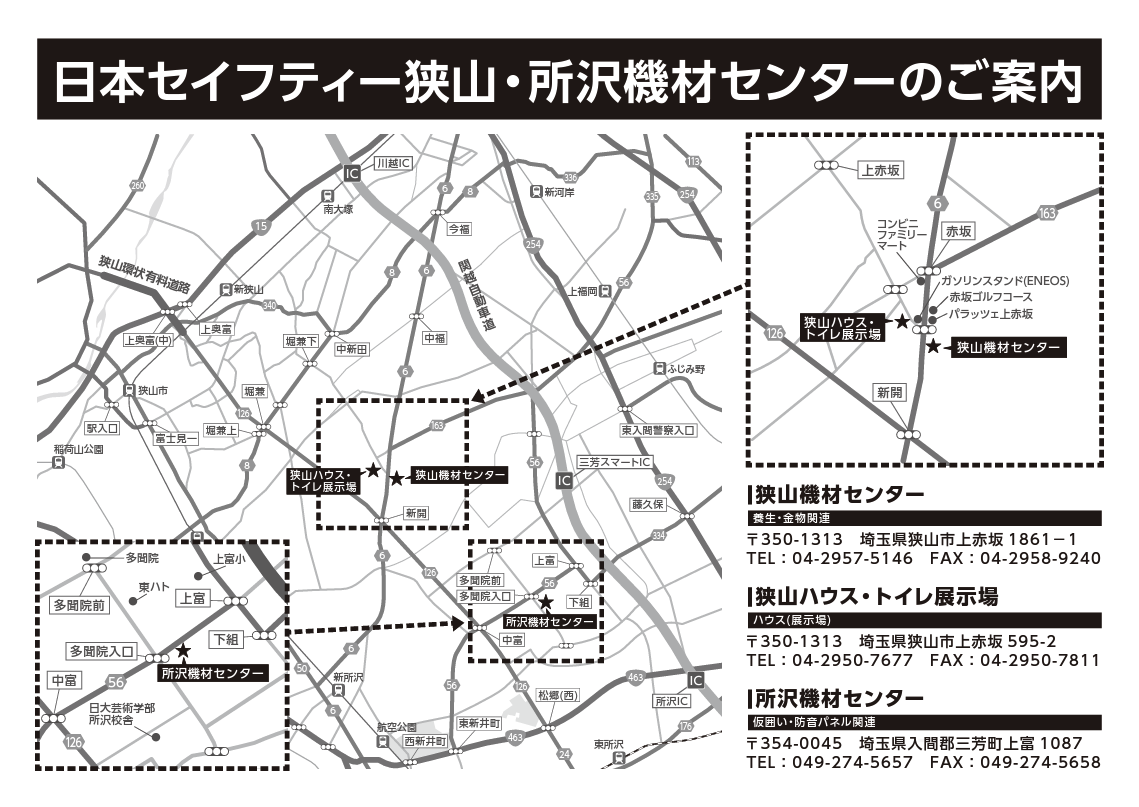 統括事業本部｜事業所紹介｜会社情報｜野菜の元気をお届けします。～株式会社ピックルスコーポレーション