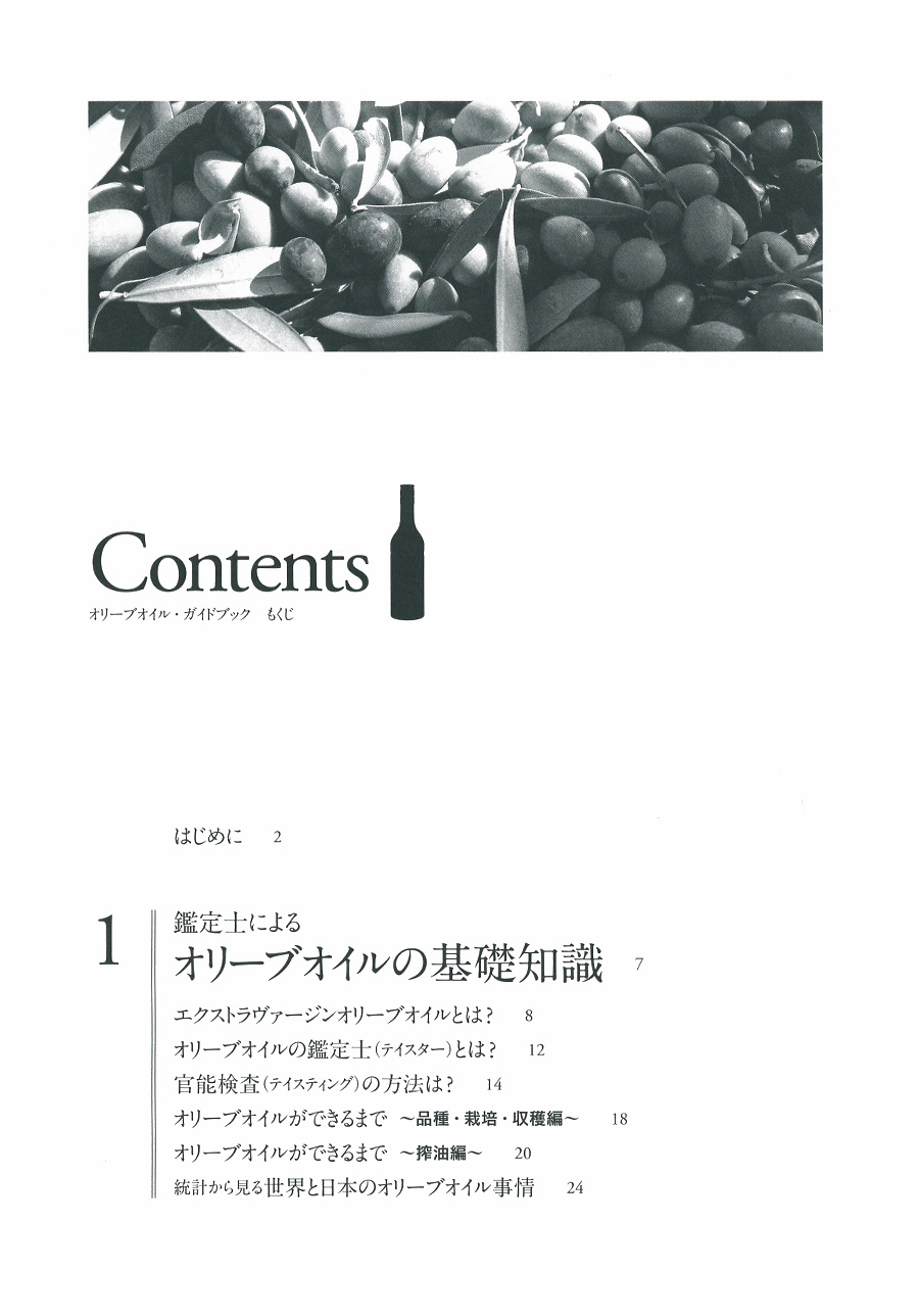 切り抜き】 #エンジンオイル の作用と真っ黒な色の関係【オイル #豆知識 】【TAKUMIモーターオイル公式】#自動車