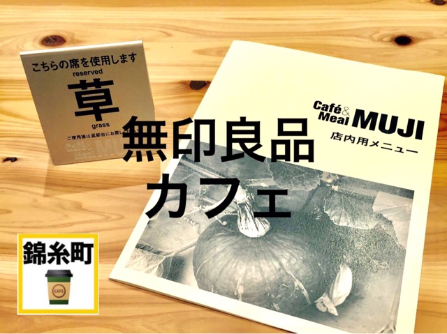 口コミ一覧 : 昭和カフェ45