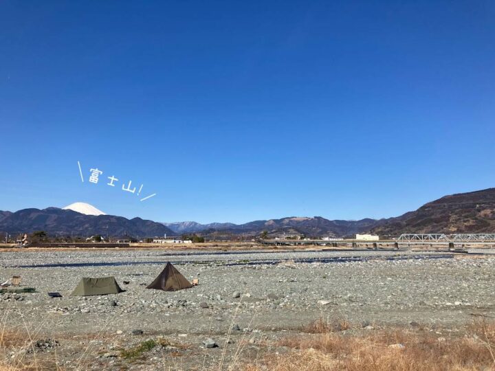 控えめに言って最高！」スクールバスで神奈川県の無料キャンプスポット「田代運動公園」に行ってきた！ HAPPY CARAVAN- エキスパート