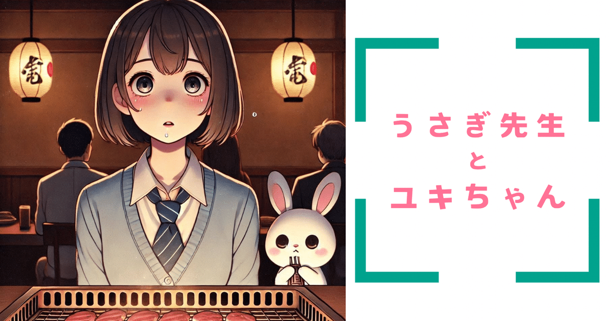 女性85名に聞いた！焼肉デートで「残念な男性」認定されないためのマナー6つ - CanCam.jp（キャンキャン）