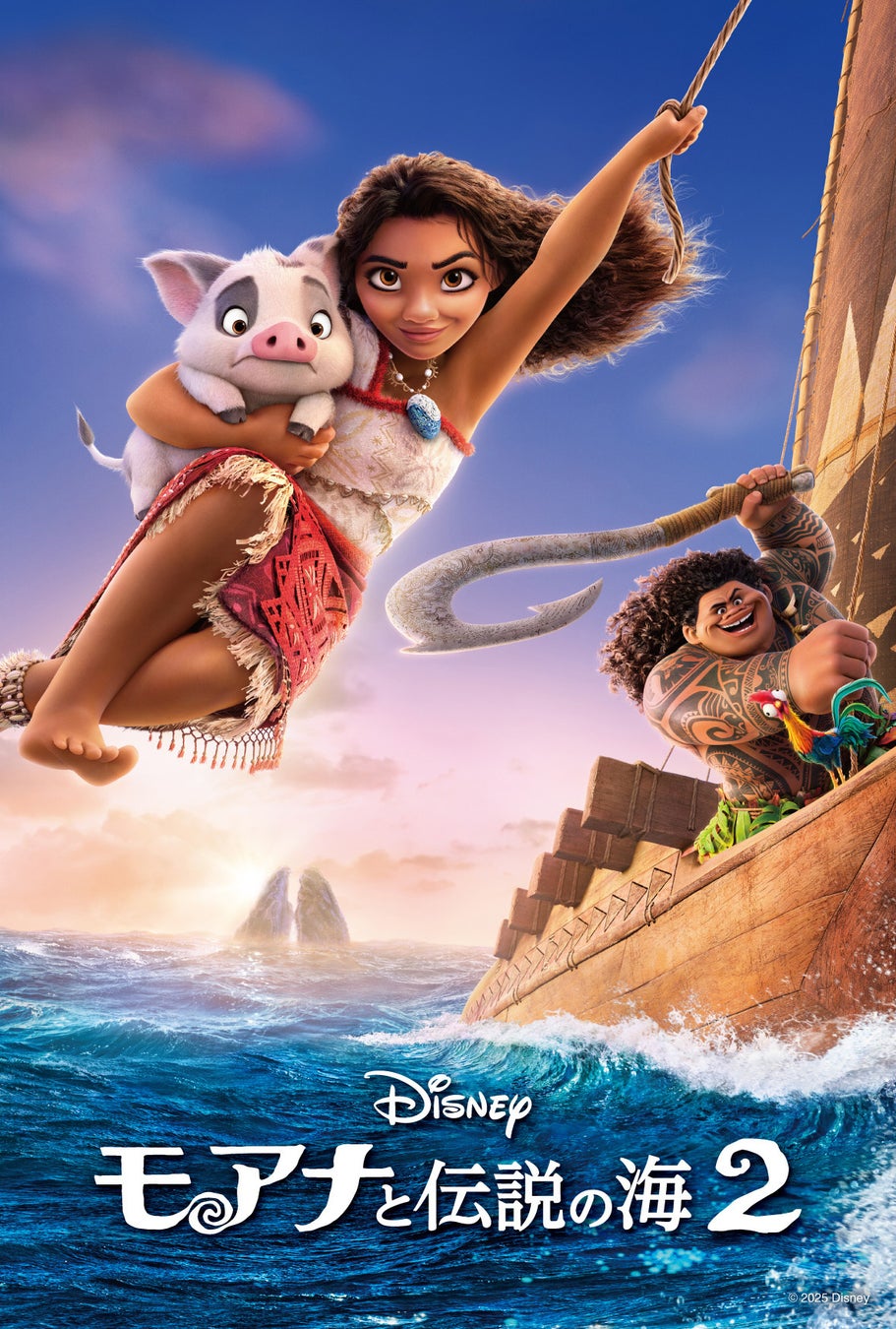 海がテーマのディズニー映画 キャステルCASTEL ディズニー情報