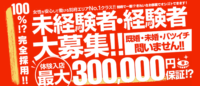 のあ】顔出しビデオ撮影可能(20) - おねだりデリバリー別府（大分 デリヘル）｜デリヘルじゃぱん