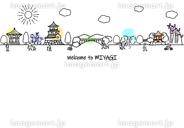 いらすとやさん、ありがとう学校法人 米子永島学園 米子松蔭高等学校