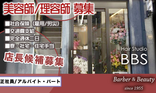 松島新地の地図と最新のお店情報（2024年10月28日更新、松島じょぶ調べ）｜松島新地の用語｜松島新地の求人、アルバイト情報 松島じょぶ