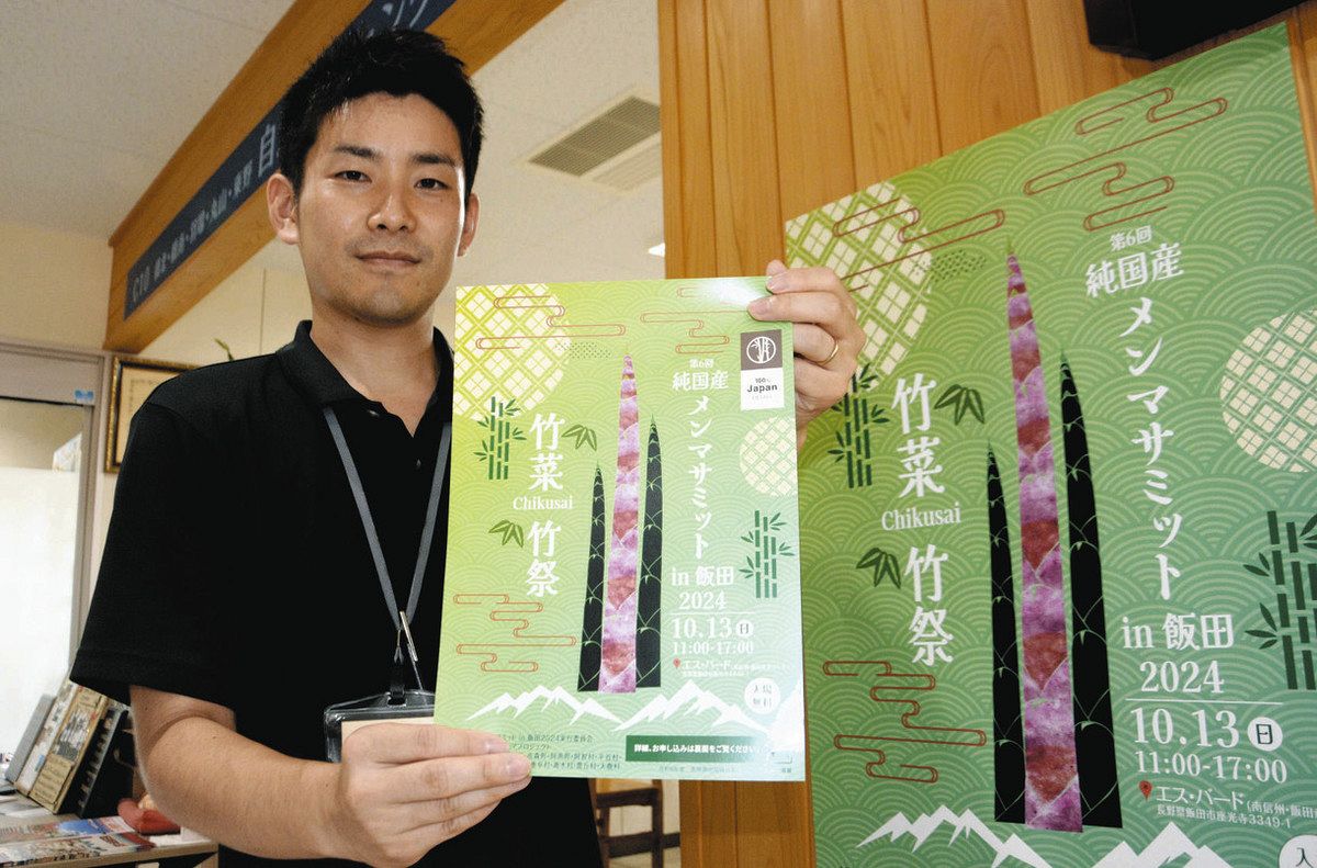 長野県飯田市・三穂の駄菓子屋 〜駄菓子屋カー いざ出陣じゃ〜！｜土橋真（駄菓子屋研究家）