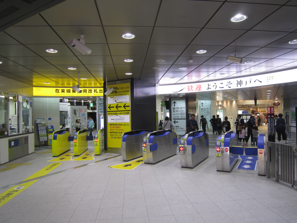 地下鉄新神戸駅の改札口＆コンビニ：神戸市営地下鉄の写真 - トリップアドバイザ