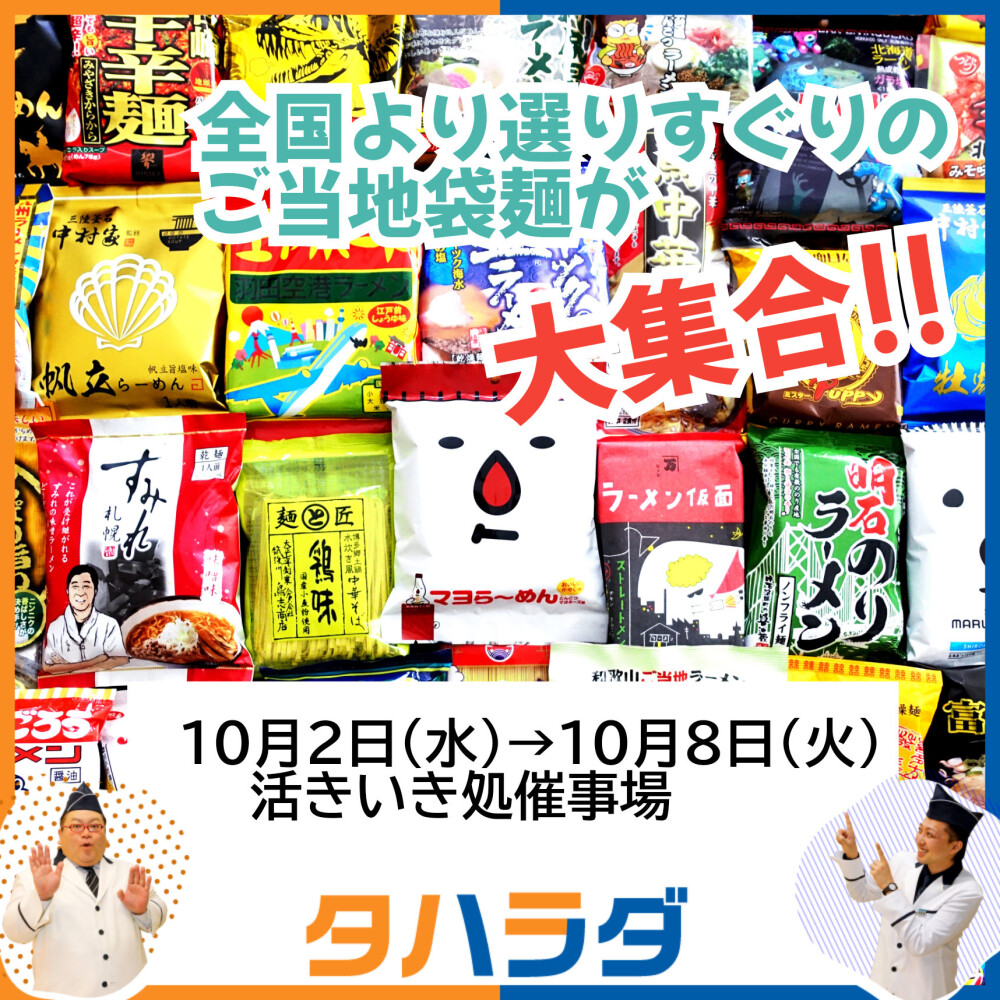 週刊現代 1992年5月2日号☆相沢なほこ・相沢かおり・相沢ちか(ボディコン・水着）/タイ歓楽街/吉本興業/浅野ゆう子/根津甚八/菊池桃子 - 