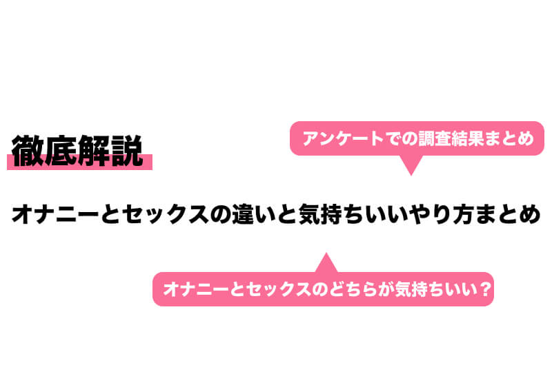 女性がクセになるシャワーオナニーのやり方を解説！気持ちいい水圧や温度について