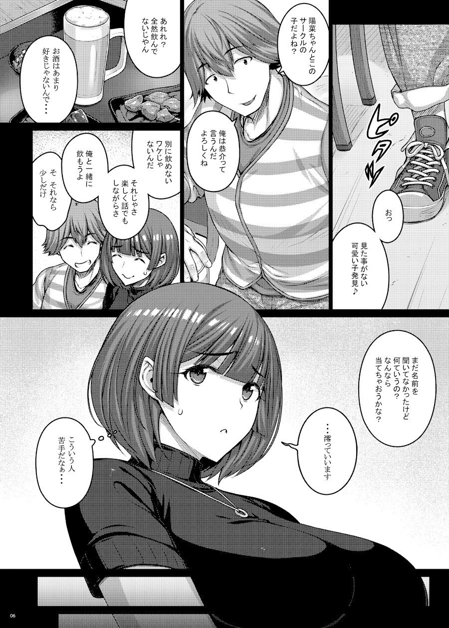 エロ漫画】恵体でムチムチな長乳JDにチ◯ポをシゴキ上げてもらう話 | エロフラブログ！エロフラッシュゲーム集