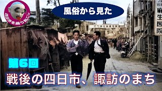 レンタル他人妻（三重県四日市市発） | 名古屋風俗スーパーガイド