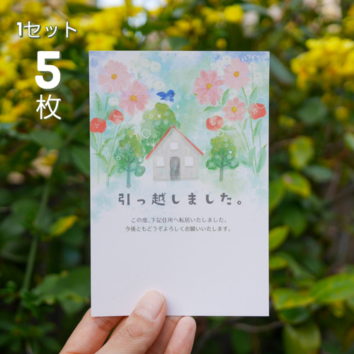 ブログ、引っ越しました : 筆文字＊花