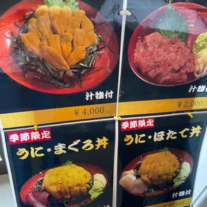 旬の海鮮グルメが集合☆食い倒れ覚悟！おすすめ「市場めし」スポット 宮城2- じゃらんnet