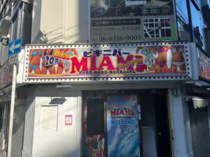 梅田ガールズバー マイアミ （MIAMI