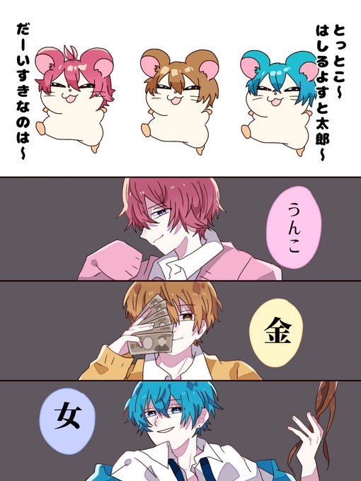 すとぷりギャラリー #すとぷり48時間リレー生放送 #ジェルくん 個人放送お疲れ様でした✨ジェルくんのおかげで」ちかと▹@低浮上の漫画