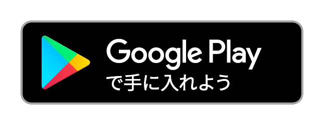 アプリ登録後2回目以降のお客様へ｜アプリについて | 中崎町 | 大阪市北区のアロマリラクゼーションならアロマサロンものさし