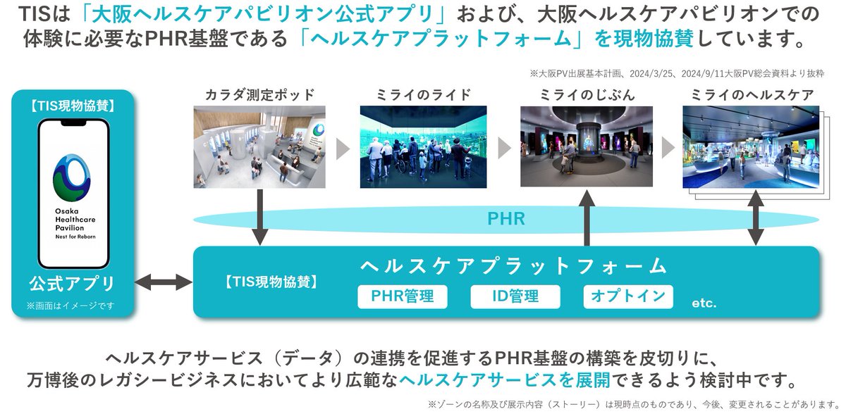 本番も？大阪のおすすめ店舗型ヘルス3店を全20店舗から厳選！ | Trip-Partner[トリップパートナー]