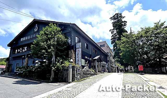 鍵掛峠 アクセス・営業時間・料金情報 - じゃらんnet