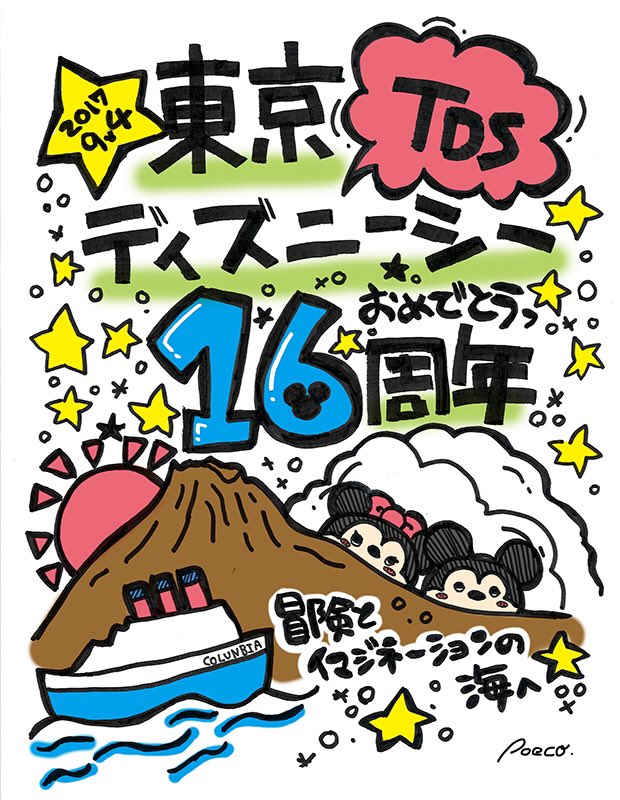 ボード「シンデレラ城」に最高のアイデア 23 件シンデレラ城, 城, ディズニーアート