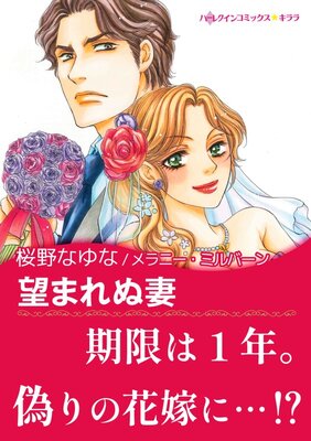 新企画】皇ゆずとあなただけの、完全主観ベチョヌル鼻舐め＆口臭嗅がせ - 舌ベロマスター -