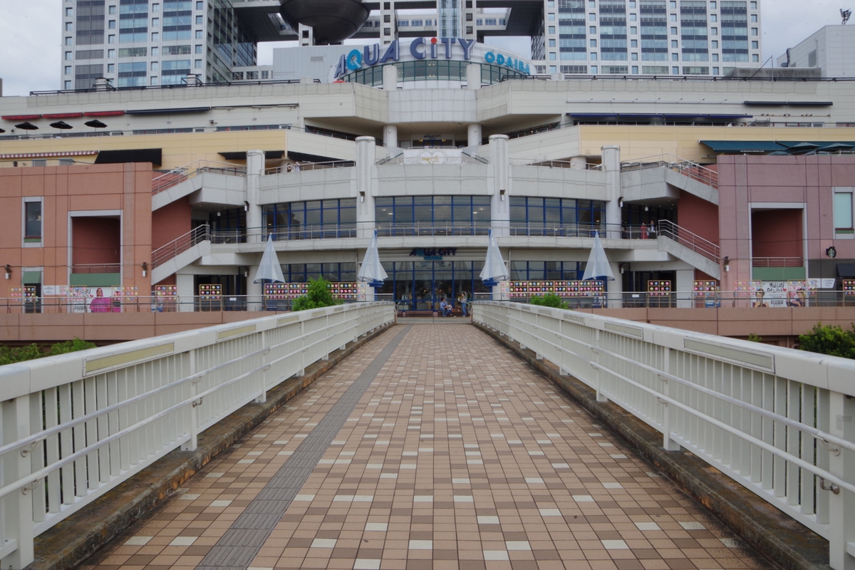 アクセス 電車でお越しの方東京お台場.net