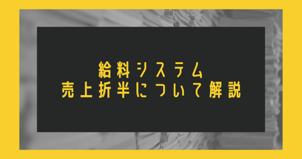 キャバクラで聞く「水揚げ」っていったい何？語源や裏に隠された歴史