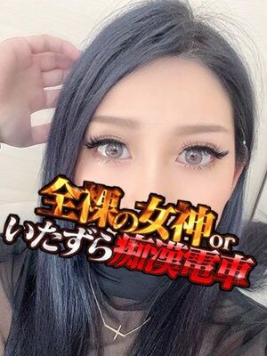 いずみ 全裸の女神 上野ホテヘル 全裸入室&即プレイ！