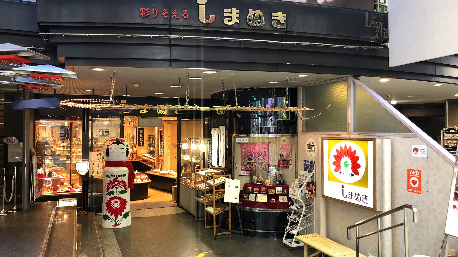 型ぬきしながら、食べるバウム「カタヌキヤ」2024年11月12日(火) POP UP SHOP