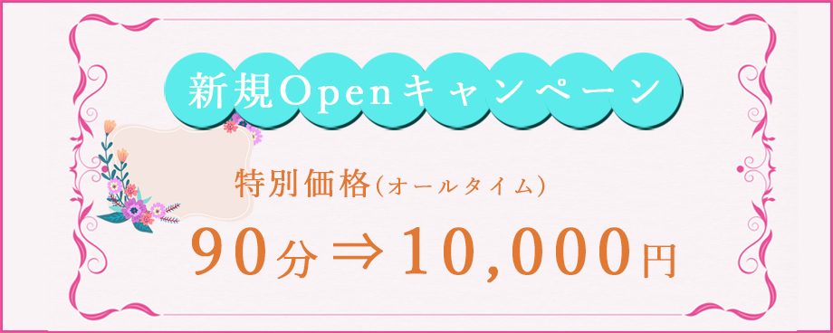 渋谷・ピーチサロン・朝比奈りりかの体験談 - 【メンズエステ体験談】俺の紙パンツ