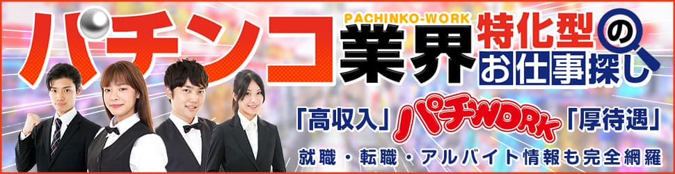 株式会社Rian Japan-工場内で測定・検査｜転職・求人情報サイト『tenichi（テンイチ）』