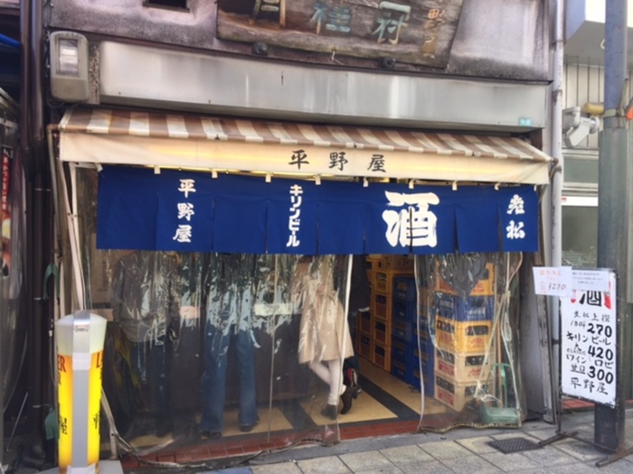 梅田で旨い！安い！気兼ねなくいける居酒屋を探してたら、こんなお店を見つけた！ | KitySaty〜関西食道〜が投稿したフォトブック |