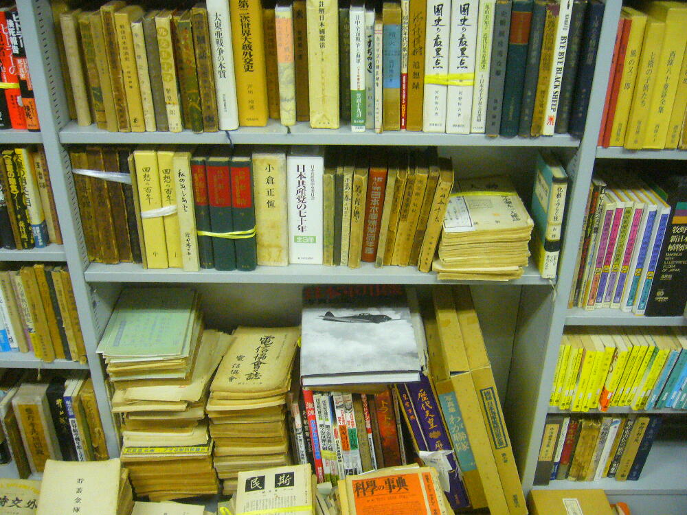 二の橋書店