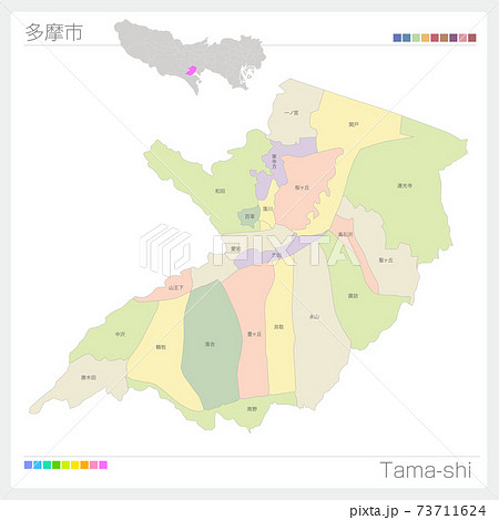 多摩市市町村紹介多摩の魅力発信プロジェクト