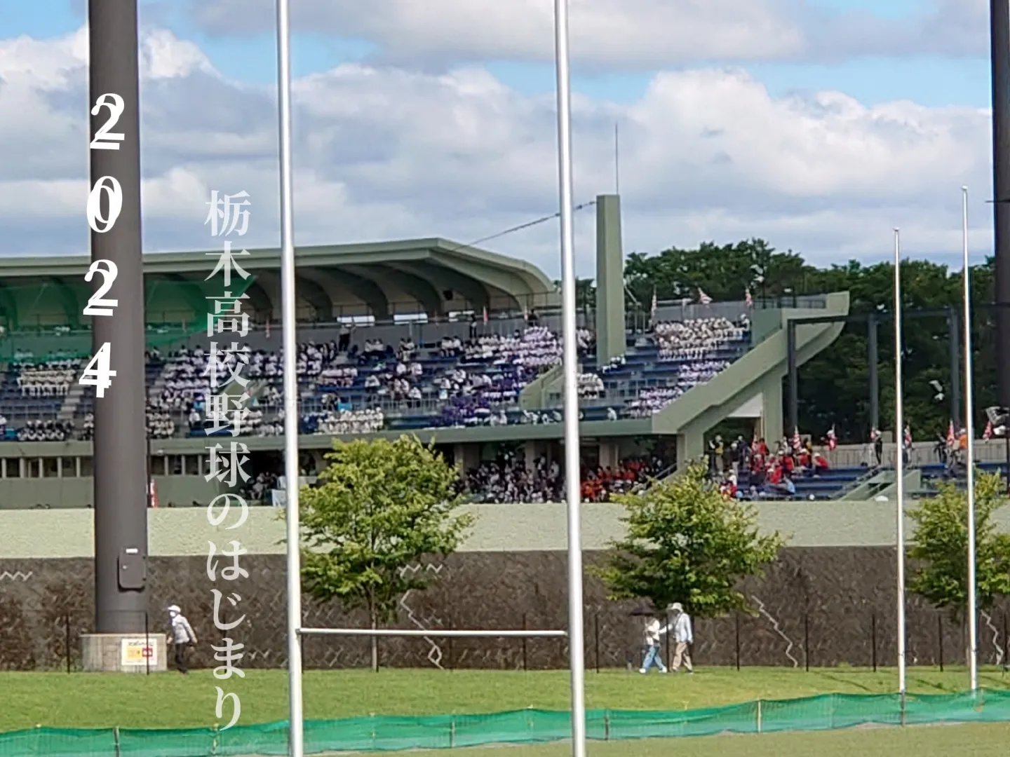 高円宮杯 JFA U-18 サッカーリーグ 2022