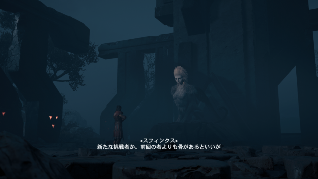 82「スフィンクスの伝承」初見 実況プレイ！ アサシンクリード