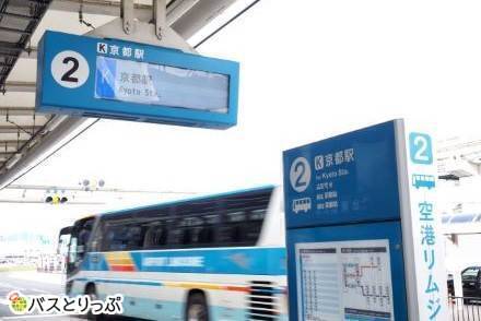 オリックス劇場への行き方！電車や空港からの最安・最速アクセス方法を解説NEWT ニュート