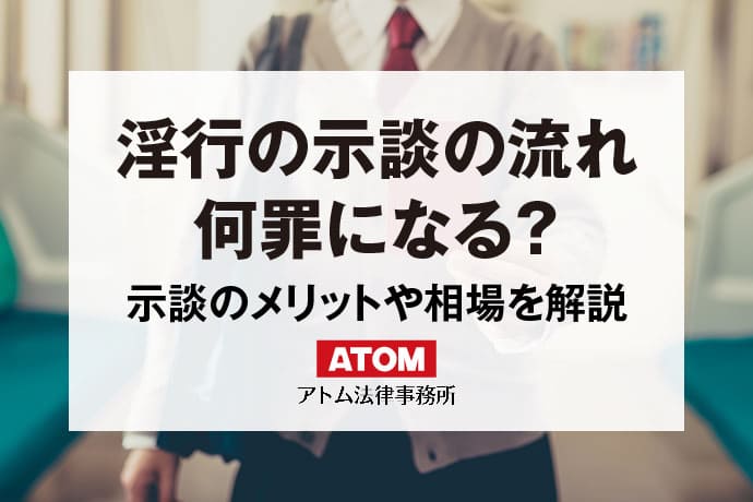 売春女性の急増で1回1万円も稼げないのに…違法と知りながら歌舞伎町で“立ちんぼ”をする少女たちの事情  立ちんぼをする女性たちをわざわざ“見学”にくる男性たちの言い分 |